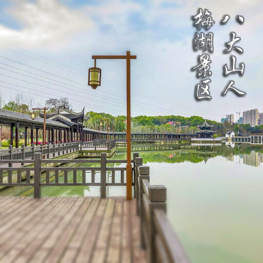 上栗怎样与 720 全景团队保持良好的沟通？